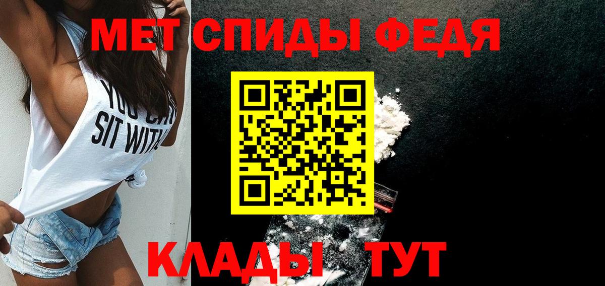 Amphetamine  Amphetamine VHQ  Вход с VPN  Краснознаменск 