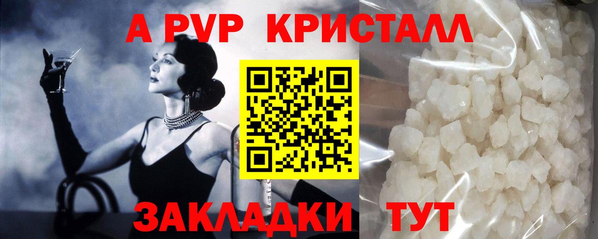 Меф мяу мяу Краснознаменск