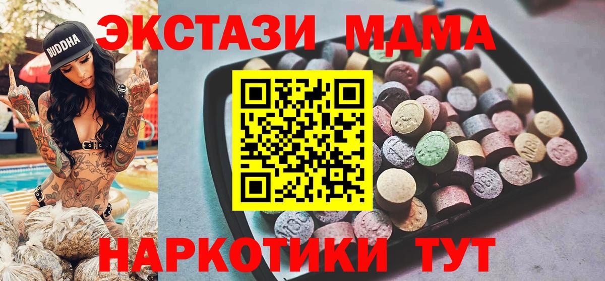 Экстази Punisher Краснознаменск