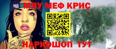 прущие крисы Донецк