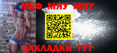 прущие крисы Донецк