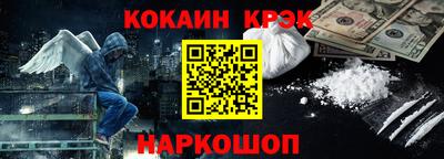 прущие крисы Донецк