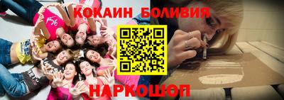прущие крисы Донецк