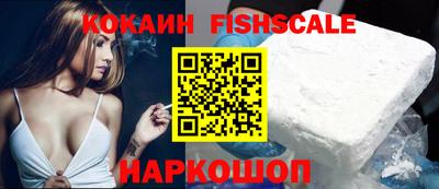 прущие крисы Донецк