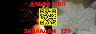 соль курить ск Донской