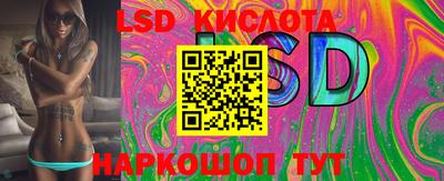 соль курить ск Донской