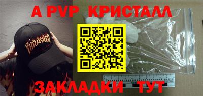 прущие крисы Донецк