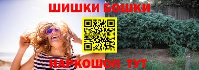 эйфоретик Иваново