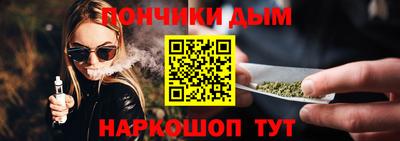 прущие крисы Донецк