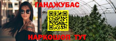 соль курить ск Донской