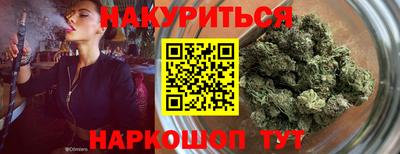 соль курить ск Донской