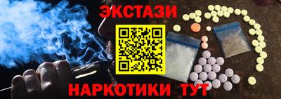 соль курить ск Донской