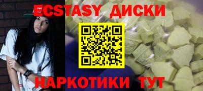 соль курить ск Донской
