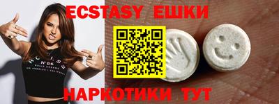 прущие крисы Донецк