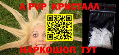 мяу мяу мука Дубна