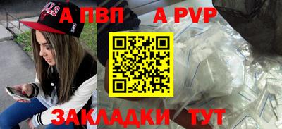 прущие крисы Донецк