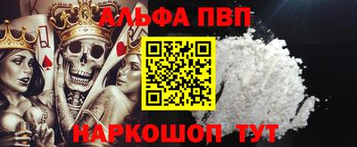 прущие крисы Донецк