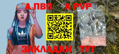 мяу мяу мука Дубна