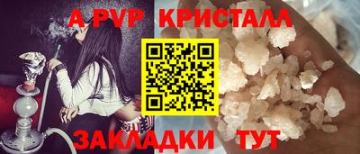 мяу мяу мука Дубна