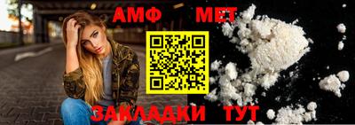 прущие крисы Донецк