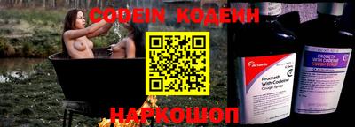 прущие крисы Донецк