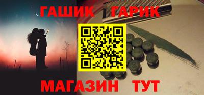соль курить ск Донской