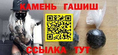 соль курить ск Донской