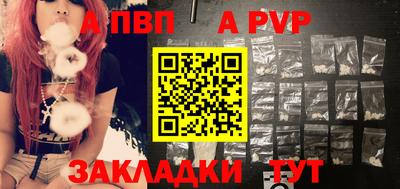 соль курить ск Донской