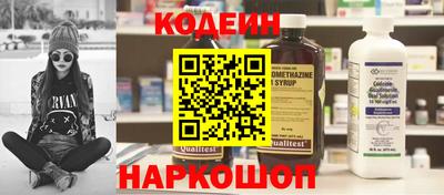 прущие крисы Донецк