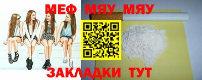 прущие крисы Донецк