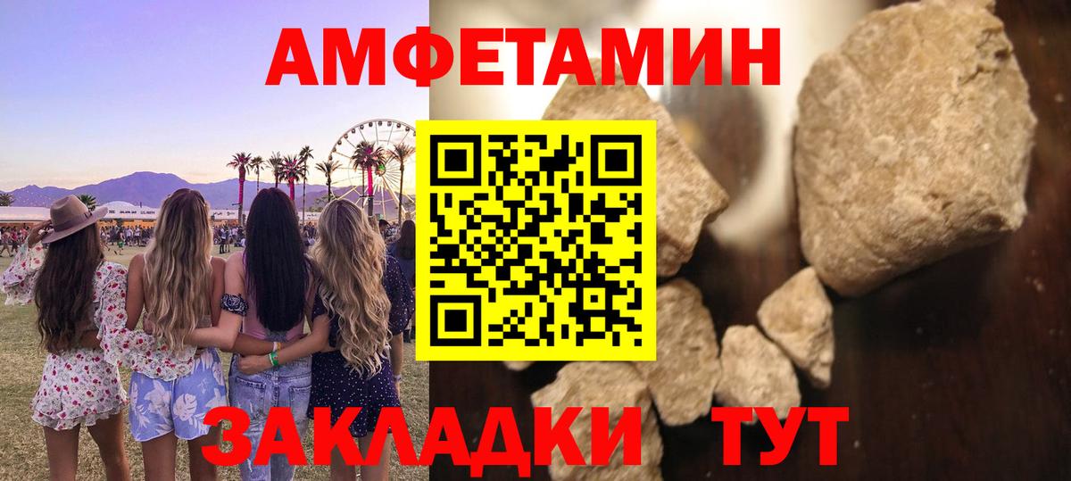 Первитин витя Краснознаменск