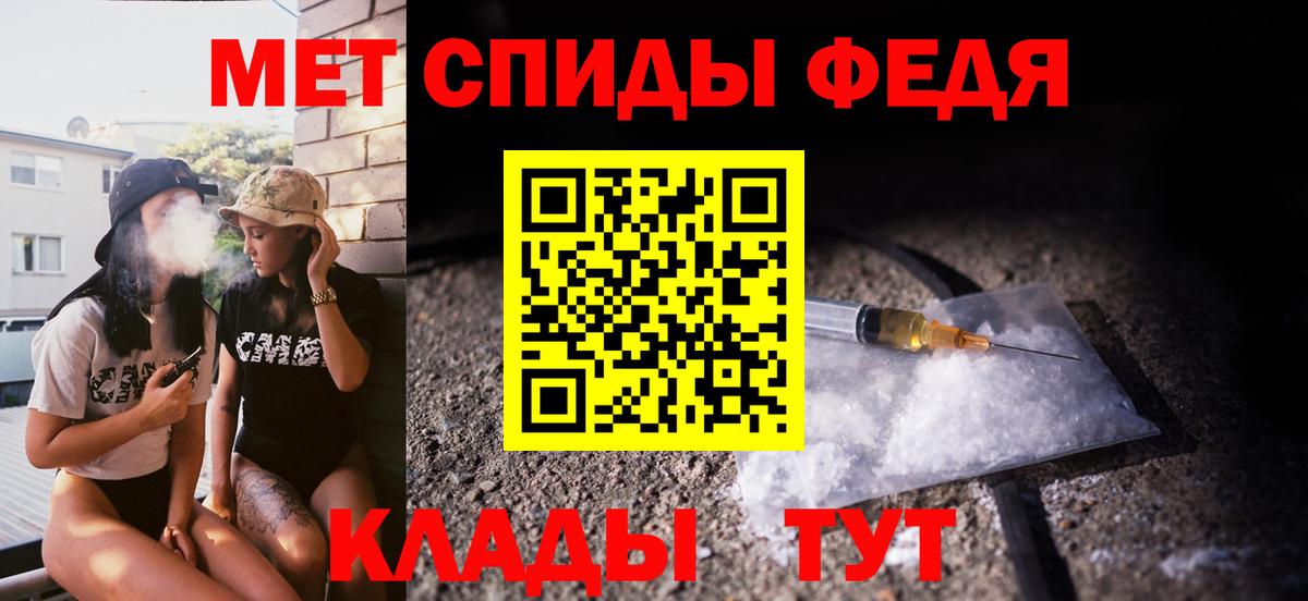 Метамфетамин мет  Вход с VPN  Метамфетамин мет  Краснознаменск 