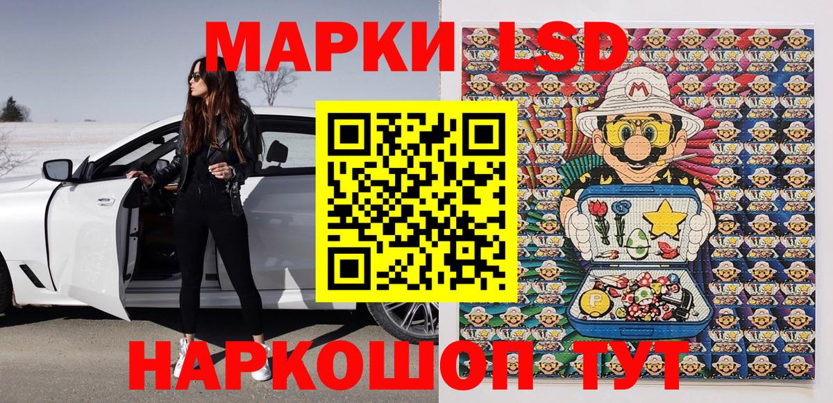 Альфа ПВП СОЛЬ кристаллы  ТГК  Краснознаменск  ГАШ  Вход с VPN  Конопля  Cocaine  Мефедрон  